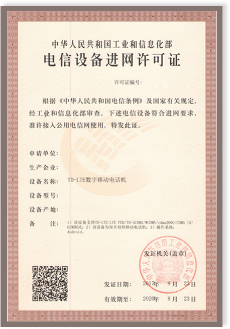 電工進網(wǎng)許可證、電工證取消了？